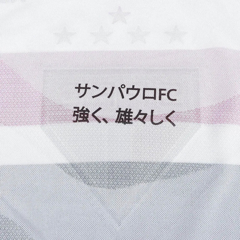 Camisa São Paulo Titular 25/26 - Torcedor Masculina